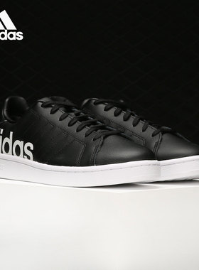 Adidas/阿迪达斯正品neo GRAND COURT LTS男子休闲运动板鞋H04557