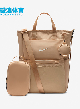 Nike/耐克正品新款男女大容量收纳户外便携双肩包DR6083-200