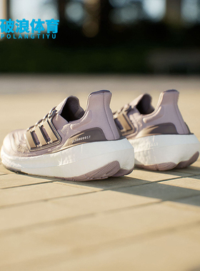 Adidas/阿迪达斯正品ULTRABOOST LIGHT女士舒适运动跑步鞋IE3336