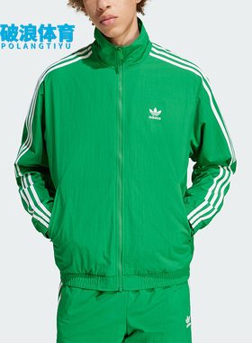 Adidas/阿迪达斯正品三叶草男士复古运动休闲宽松立领外套IT2493