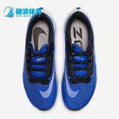 耐克正品 CT2405 Air Rival Nike 3男子缓震跑步鞋 Zoom Fly 402