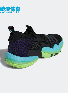 Adidas/阿迪达斯正品Trae Young 2男子低帮运动实战篮球鞋 H06473
