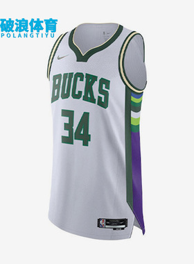 Nike/耐克正品夏季新款男子篮球比赛运动球衣T恤DB3638-100