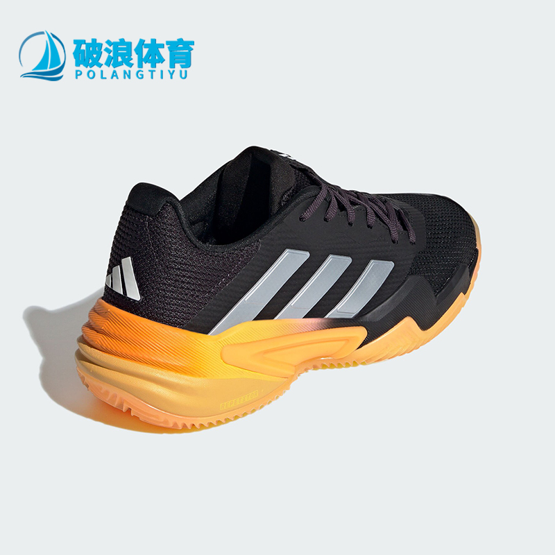 阿迪达斯女士网球运动鞋