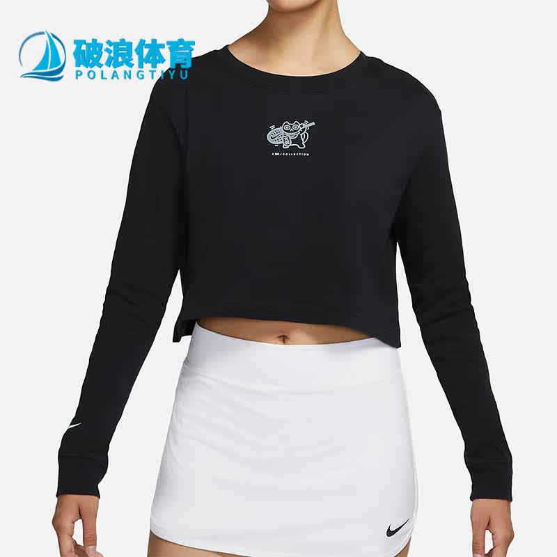 Nike/耐克正品网球服大阪系列女子运动短款内搭长袖T恤DJ7942-010