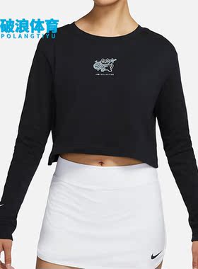 Nike/耐克正品网球服大阪系列女子运动短款内搭长袖T恤DJ7942-010