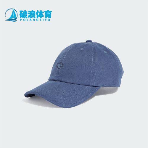Adidas/阿迪达斯情侣款棒球帽