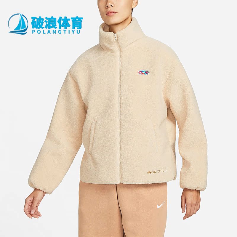Nike/耐克正品春季女子休闲保暖抓绒立领外套FD4796-126