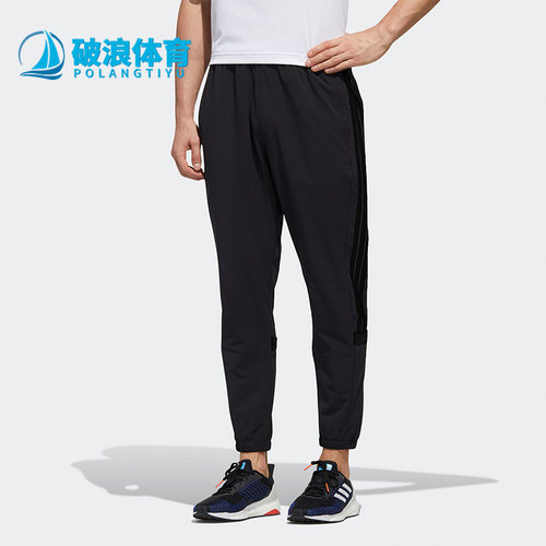阿迪达斯男子运动长裤