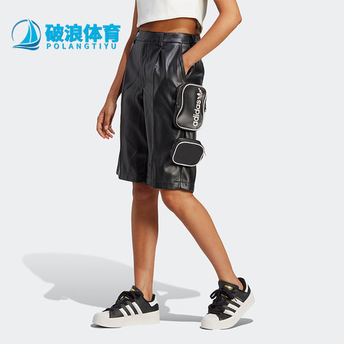 阿迪达斯女子运动短裤