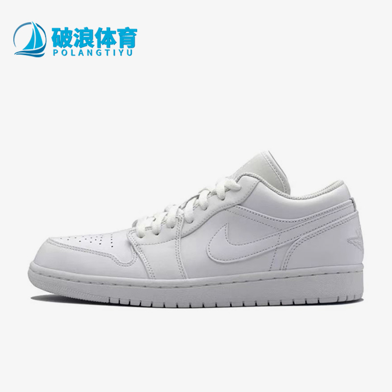 Nike/耐克正品新款Air Jordan男子运动休闲轻便板鞋553558-170