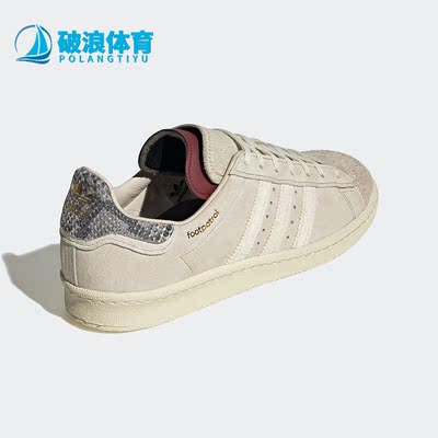Adidas阿迪达斯男女复古低帮板鞋
