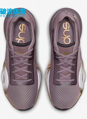 Nike/耐克正品Air Zoom SuperRep 3女子运动训练鞋DO9382-500