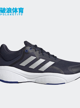 Adidas/阿迪达斯正品Response男子耐磨训练运动跑步鞋HP5921