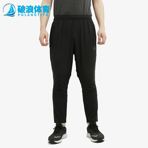 Adidas/阿迪达斯男子训练