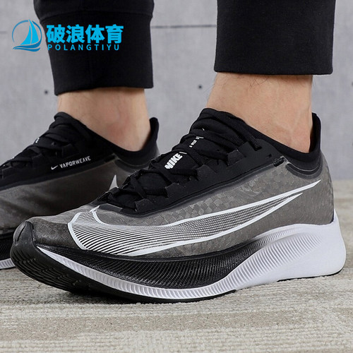 耐克ZOOMFLY3男女跑步鞋