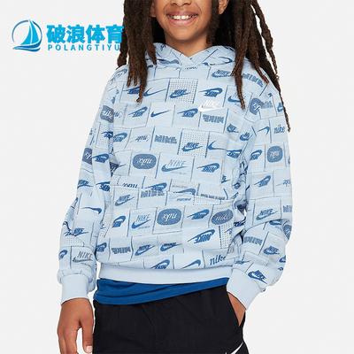 Nike/耐克正品大童连帽卫衣