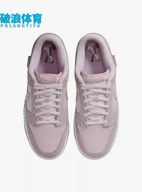 Nike/耐克正品Dunk新款女子运动休闲轻便低帮板鞋DZ5318-640