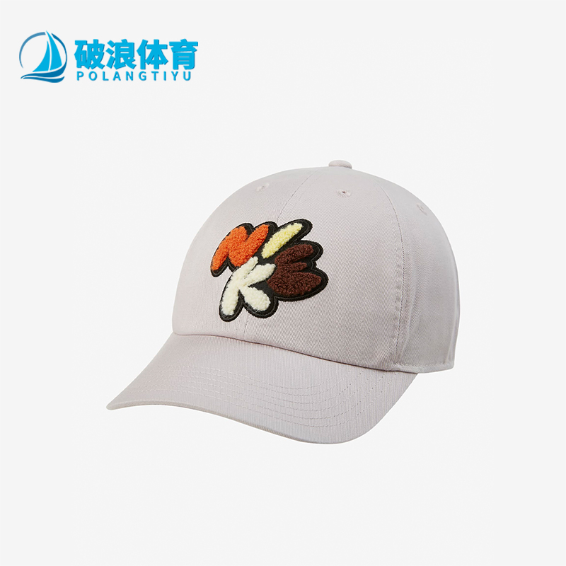 Nike/耐克正品新款儿童遮阳防晒休闲运动棒球帽FN4316-019