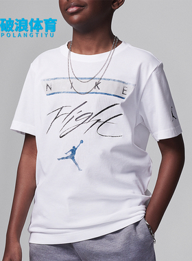 Nike/耐克正品Air Jordan 4大童新款圆领休闲T恤HM4742-100