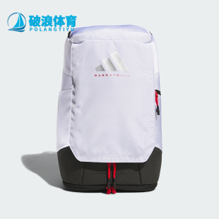 阿迪达斯正品 Adidas 篮球男女运动休闲大容量双肩背包JJ2060