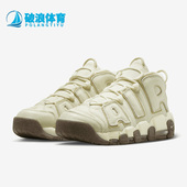 耐克正品 DV7230 Air Uptempo Nike 运动篮球鞋 More 96男女款 100