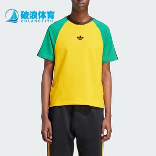 Adidas WALES BONNER联名男女运动短袖 T恤IJ8353 阿迪达斯正品