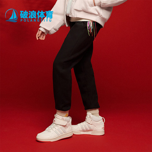 Adidas/阿迪达斯儿童针织长裤