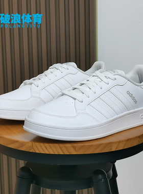 Adidas/阿迪达斯正品夏季新款男子休闲运动低帮轻便板鞋H01959