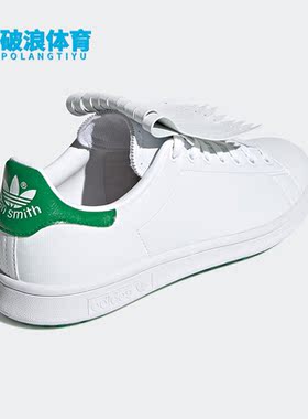 Adidas/阿迪达斯正品三叶草系列男女简约高尔夫运动鞋Q46252