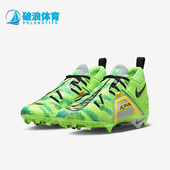 耐克正品 新款 男子运动低帮透气橄榄球鞋 Nike FB8442 303