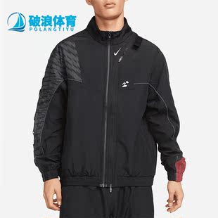 Nike/耐克正品x ACRONYM联名款男子训练夹克外套CU0465-010