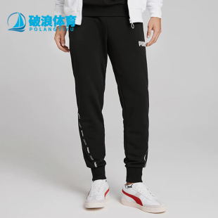 Puma/彪马新款男士针织串标透气运动束脚裤848719-01