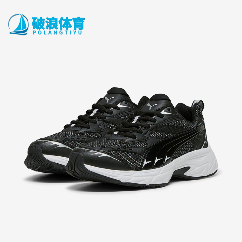 Puma/彪马男女款经典休闲老爹鞋