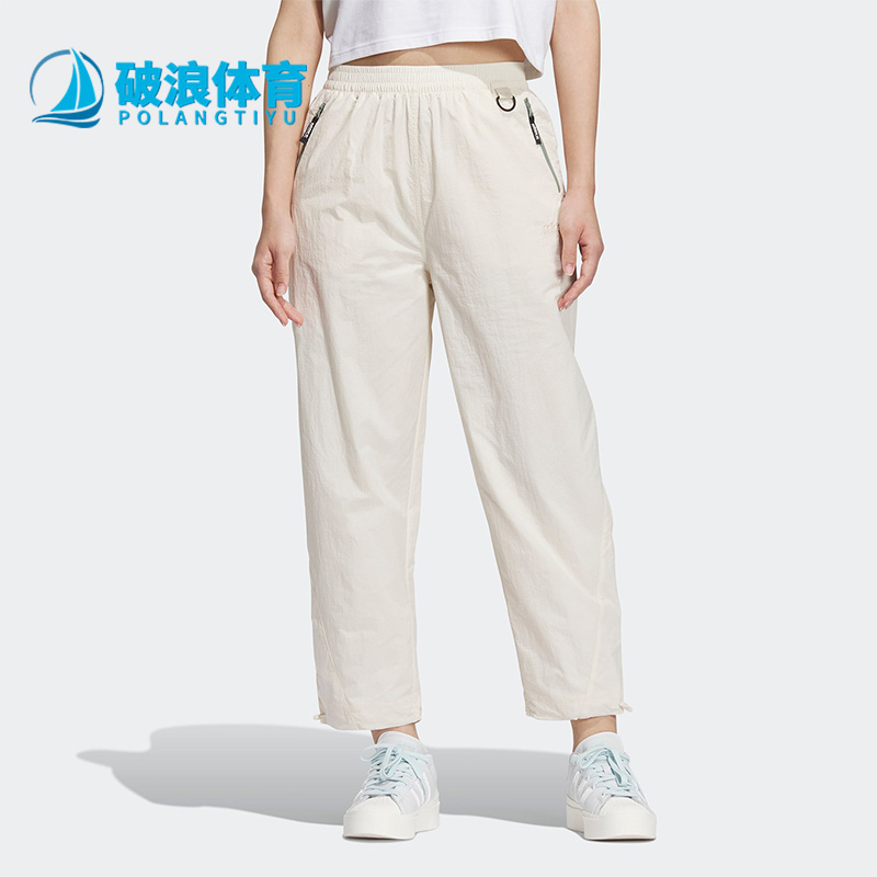 阿迪达斯女子运动长裤