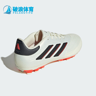 Adidas/阿迪达斯正品春季男女耐磨缓震透气运动足球鞋IE7511