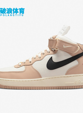 Nike/耐克正品新款Air Force 1男子运动轻便中帮板鞋DX2938-200