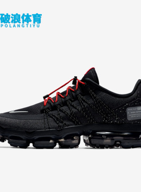 Nike/耐克正品Air VaporMax Run男子运动跑步鞋AQ8810-001