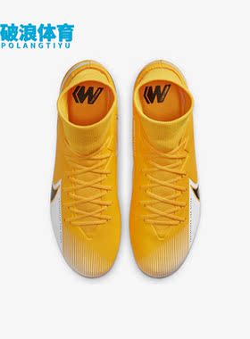Nike/耐克正品Academy HG胶质短钉男子运动足球鞋AT7945-801