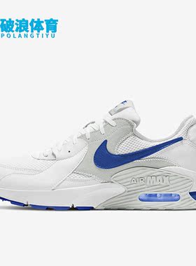 Nike/耐克正品新款Air Max Excee男女缓震透气跑步鞋CD4165-112