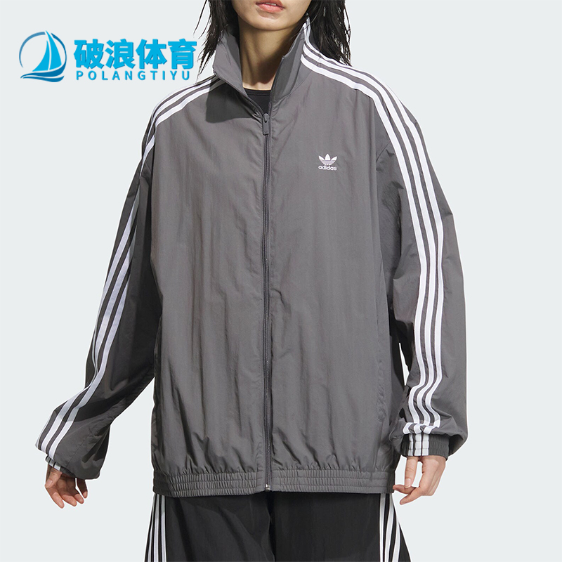 阿迪达斯女士经典条纹运动夹克