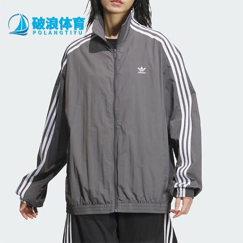 阿迪达斯女士经典条纹运动夹克