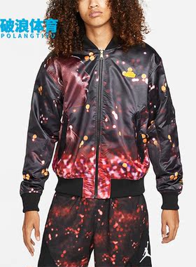 Nike/耐克正品JORDAN新款男子运动休闲透气夹克DC9654-010