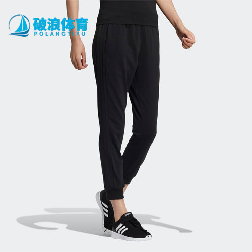阿迪达斯女子运动长裤