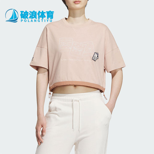 阿迪达斯女子运动短袖