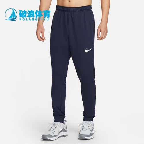 耐克正品男子运动长裤