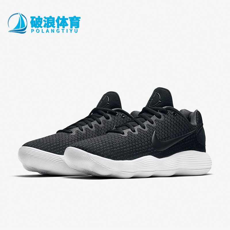 Nike/耐克正品Hyperdunk 2017 Low男士缓震篮球鞋897637-001