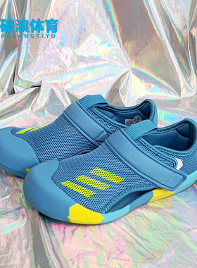 Adidas/阿迪达斯正品 ALTAVENTURE CT C大童跑步运动凉拖鞋GX5107