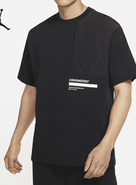 Nike/耐克正品Jordan 男子夏季透气运动休闲短袖T恤 DM3216-222