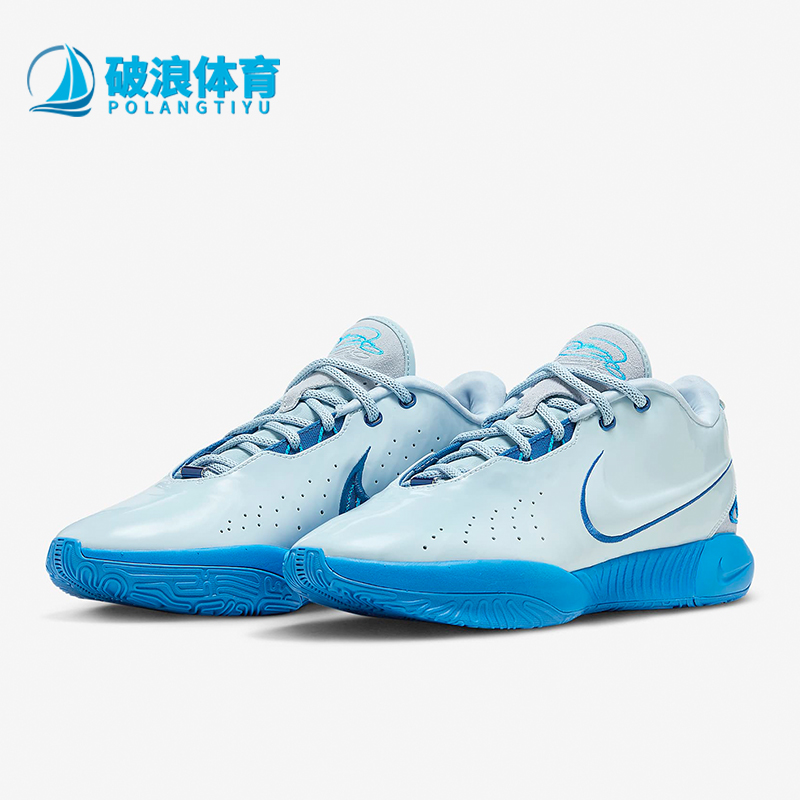 Nike/耐克正品LeBron XXI EP男士詹姆斯实战篮球鞋FQ4146-400 运动鞋new 运动休闲鞋 原图主图